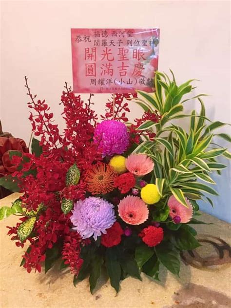 神明開光祝賀詞|神明開光吉祥話 以下是神明開光吉祥話：神明庇佑，家宅平安